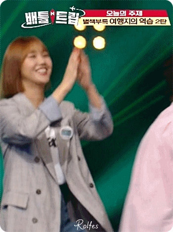 배틀트립 오마이걸 미미.gif | 인스티즈