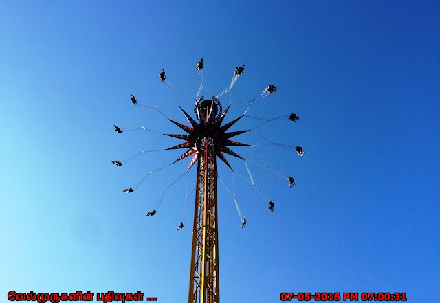 Sky Screamer in Six Flags Over Georgia