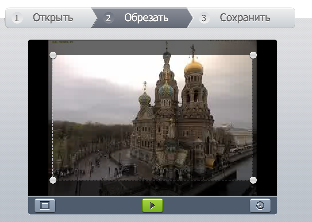 бесплатные кадрировать видео