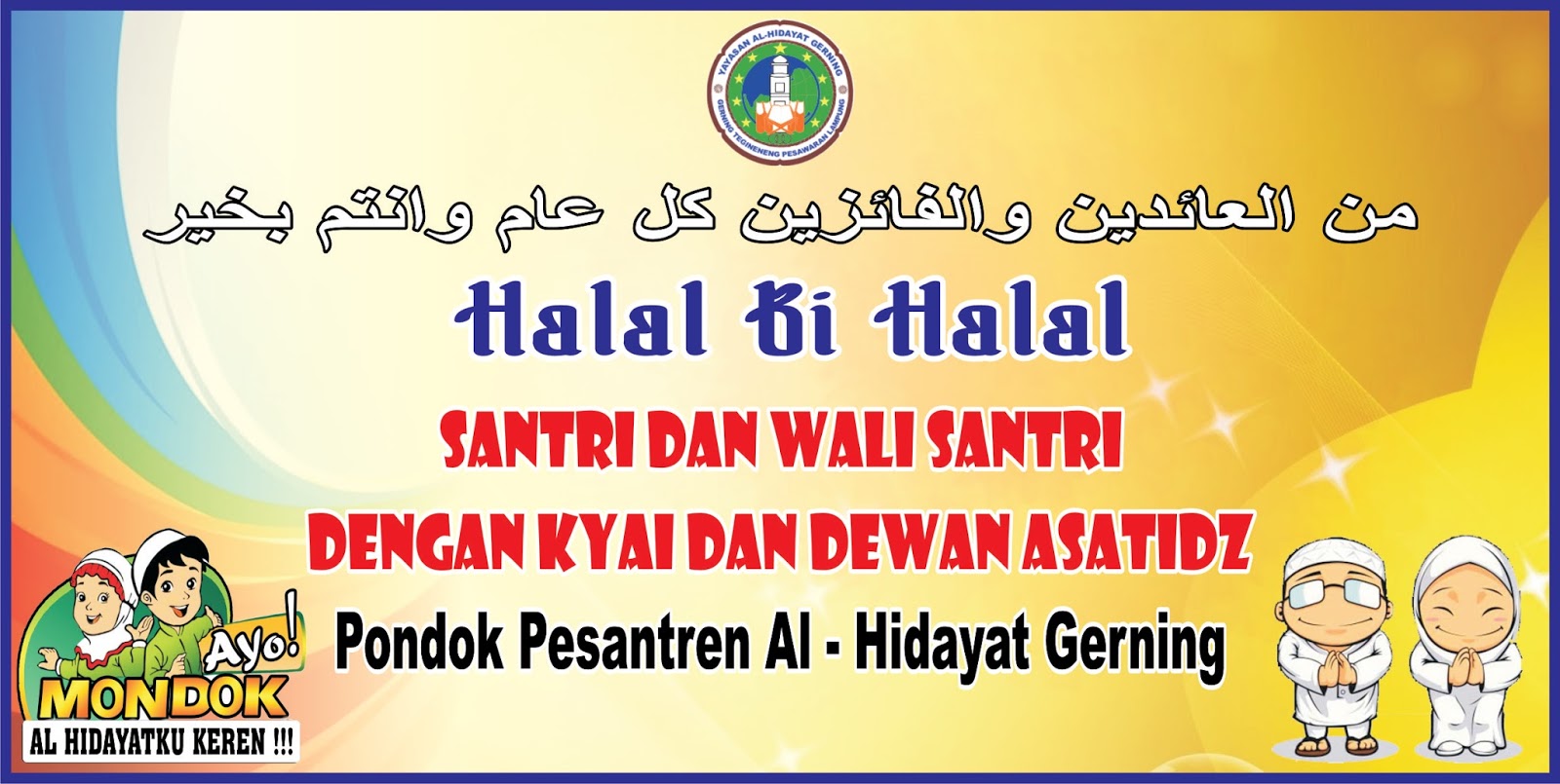 Download Spanduk Halal Bihalal