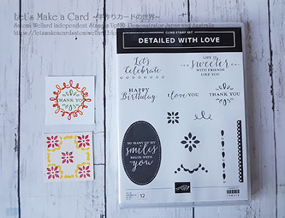 Stamparatus Home MadeTemplate Satomi Wellard-Independent Stampin’Up! Demonstrator in Japan and Australia, #su, #stampinup, #cardmaking, #papercrafting, #rubberstamping, #stampinuponlineorder, #craftonlinestore, #papercrafting, #handmadegreetingcard, #greetingcards #stamparatus #stamppositioner  #スタンピンアップ　#スタンピンアップ公認デモンストレーター　#ウェラード里美　#手作りカード　#スタンプ　#カードメーキング　#ペーパークラフト　#スクラップブッキング　#ハンドメイド　#オンラインクラス　#スタンピンアップオンラインオーダー　#スタンピンアップオンラインショップ #フェイスブックライブワークショップ　#スタンプスクール、＃スタンパレイタス