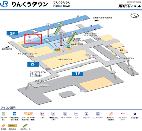 JR臨空城站置物櫃位置