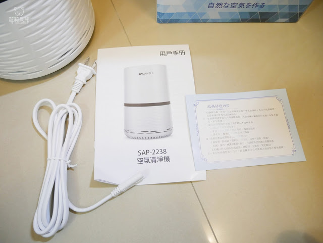 SANSUI山水 觸控式多層過濾空氣清淨機 SAP-2238