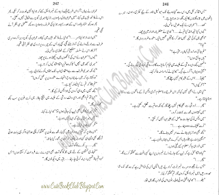 027-Sawalia Nishan, Imran Series By Ibne Safi (Urdu Novel)