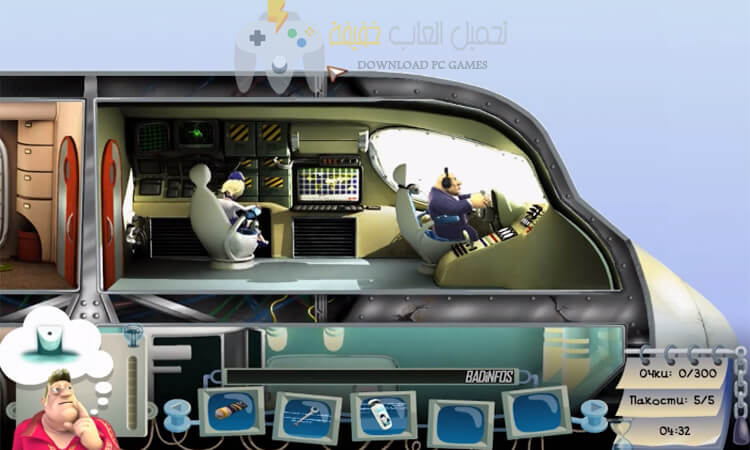 تحميل لعبة ازاي تخنق جارك 5 تحميل لعبة ازاي تخنق جارك 5