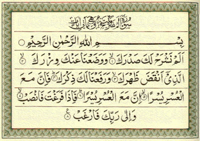 Bacaan Surat Pendek Al-Quran Mudah Dihafal Beserta Artinya