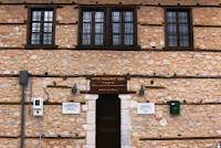 Καστοριά: Το πρόγραμμα των δράσεων του σπουδαστηρίου τοπικής ιστορίας