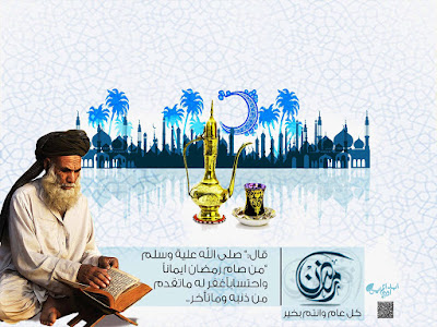 خلفيات رمضان كريم خلفيات رمضان كريم