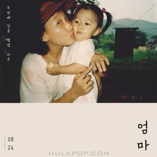 SEOJU – 엄마 – Single