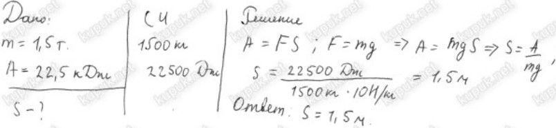 график прогрева двс от времени. сколько времени должен работать двигатель. сколько времени должен работать двигатель. мощность задачи с решением. сколько времени должен работать двигатель.
