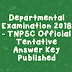 Departmental Examination 2018 - TNPSC Official Tentative Answer Key Published