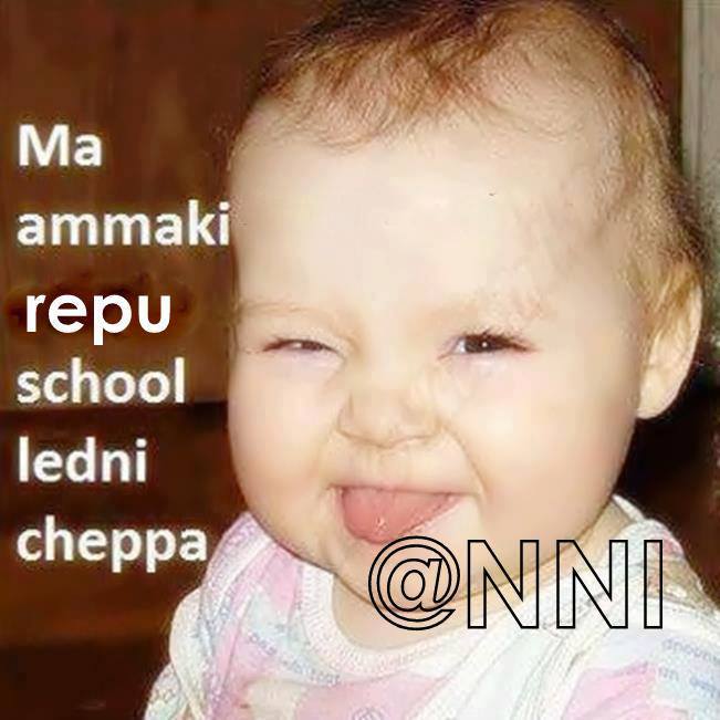 telugu jokes photos hd funny kids message in telugu telugu quotes wallpapers telugu jokes photos hd funny kids message in telugu telugu quotes wallpapers