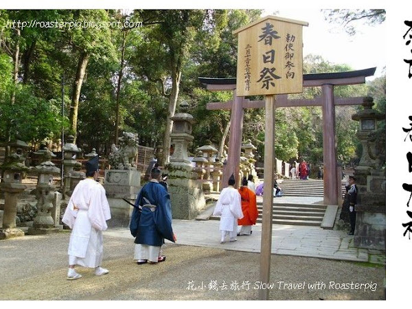 奈良節日祭典一覽