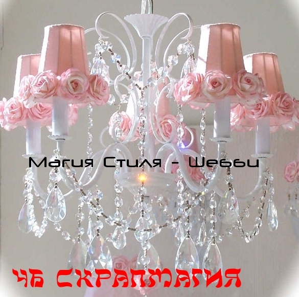 http://scrapmagia-ru.blogspot.com/2014/10/blog-post_1.html