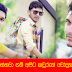 Chat with Charith Dew Dewapriya