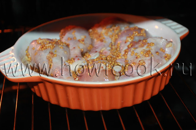 рецепт курицы в медово-горчичном маринаде с пошаговыми фото