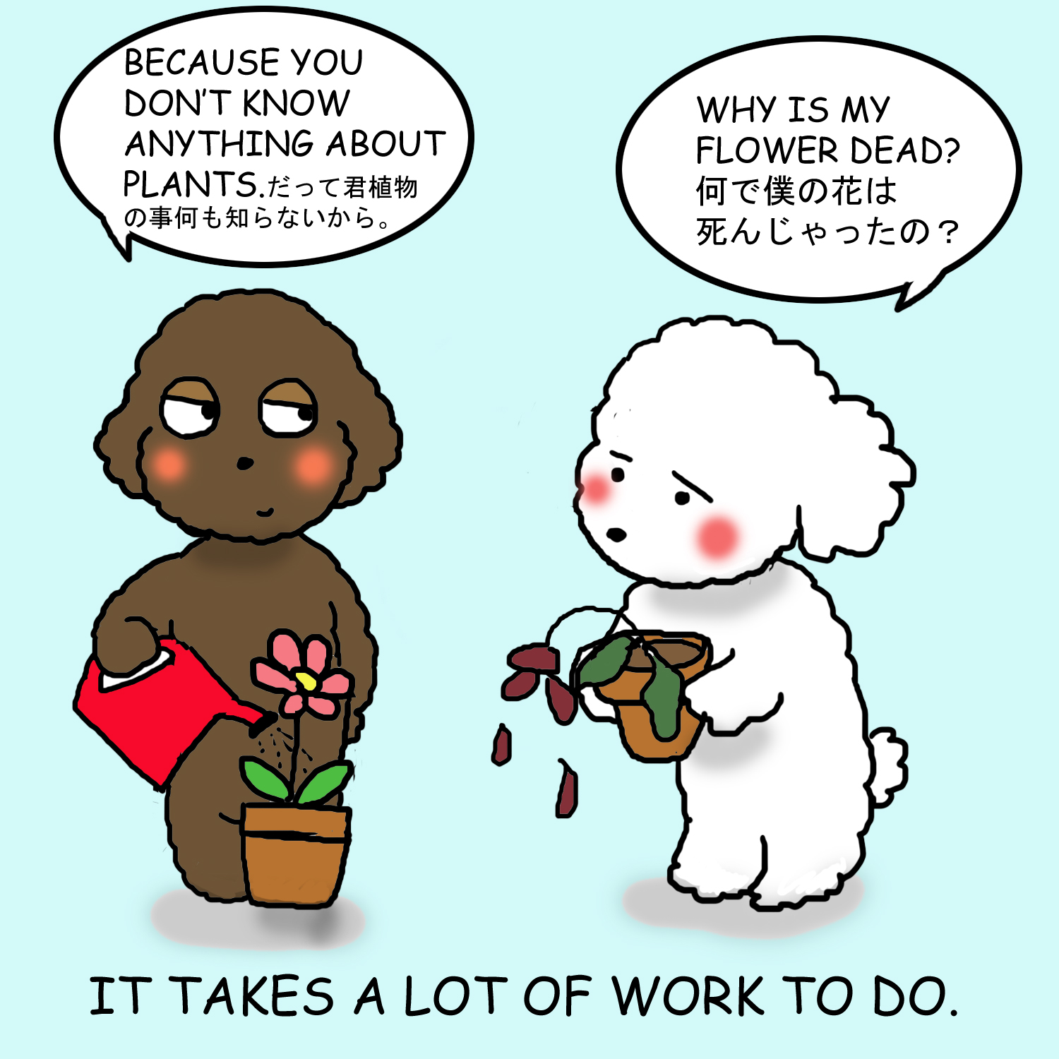 マンガで英会話 no 85 it takes a lot of work to do それって結構