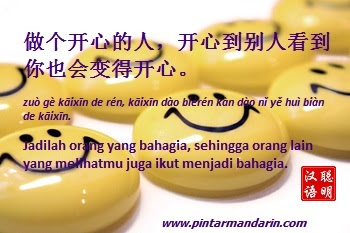 kata-mutiara-mandarin,belajar-mandarin