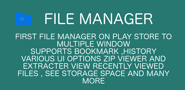 file manager تحميل