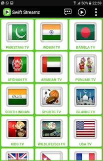 تطبيق مشاهدة قنوات bein sport للاندرويد بدون تقطيع, تطبيق لمشاهدة قنوات bein sport بنظام iptv شغال دائما, تطبيق Swift Streamz للاندرويد, مشاهدة قنوات bein sport على برنامج Swift Streamz, تطبيق مشاهدة قنوات بي ان سبورت بدون تقطيع Swift Streamz, تطبيق مشاهدة قنوات bein sport بدون تقطيع 2018 للاندرويد, تحميل تطبيق Swift Streamz للاندرويد