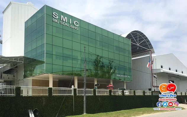 شطب شركة صناعة الرقاقات SMIC من بورصة نيويورك