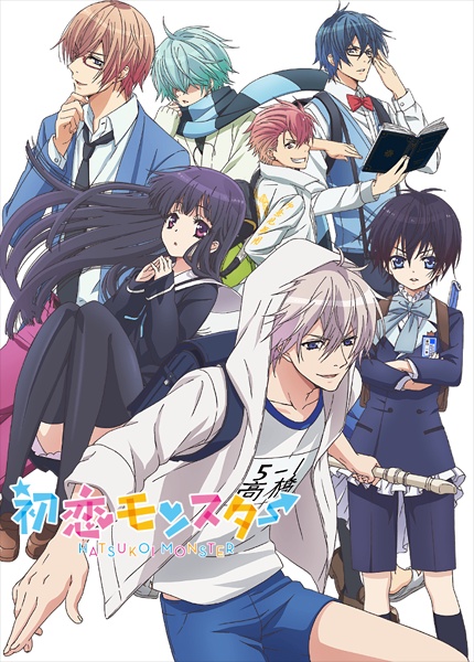 Where Can I Watch First Love Monster Give It Some Geek: Anime Review: First Love Monster/Hatsukoi Monster
