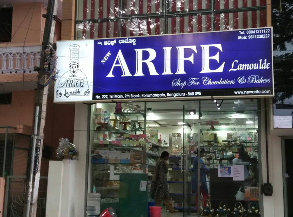 Cake Shop In Indira Nagar Bangalore Cake Shop In Indira Nagar Bangalore