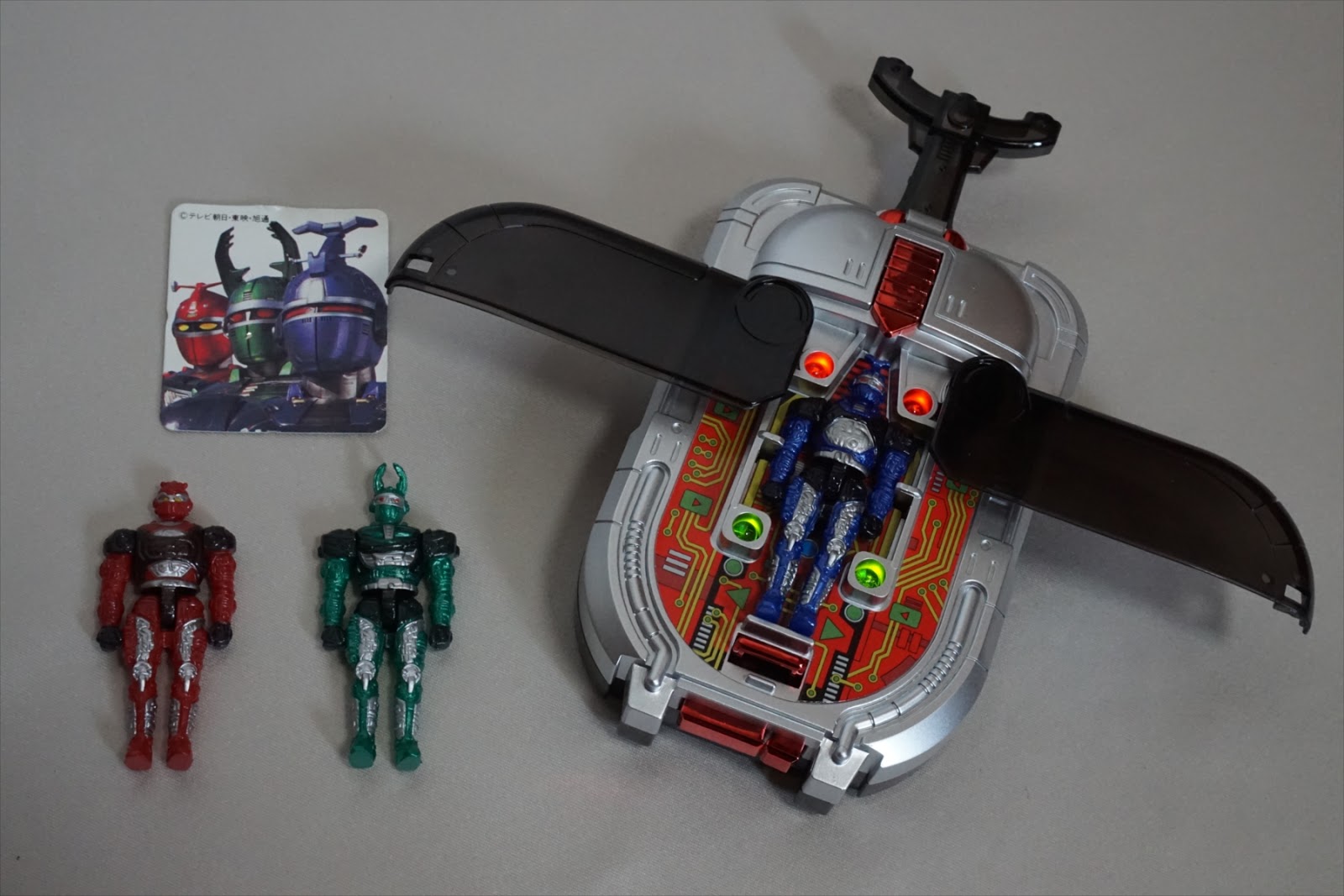 光る 鳴る ビーコマンダー 特撮玩具の本棚