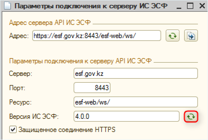 Esf gov kz esf web login. ЭСФ. ИС ЭСФ. ИС ЭСФ Казахстан. Идентификатор товара в ИС ЭСФ.