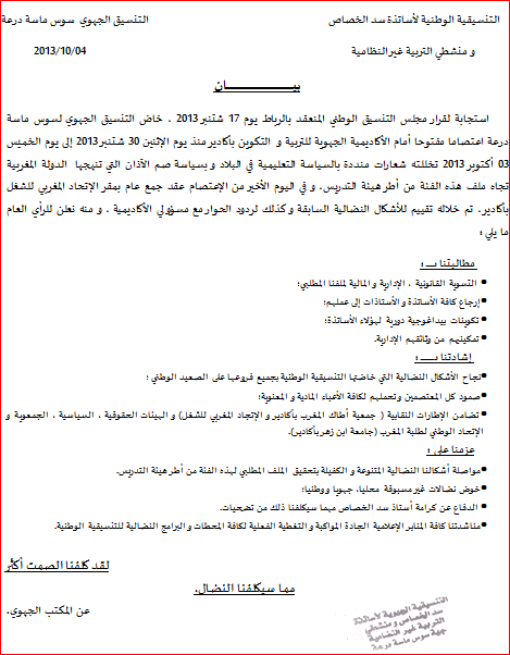 اضغط على الصورة لرؤيتها بالحجم الطبيعي