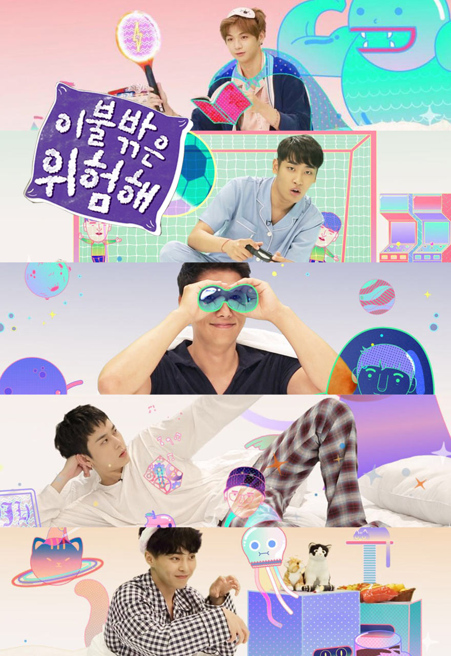 It's Dangerous Beyond The Blankets Season 1 onseriesHD