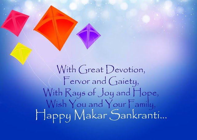Happy Makar Sankranti 2018 Wishes In Hindi Happy Makar Sankranti 2018 Wishes In Hindi
