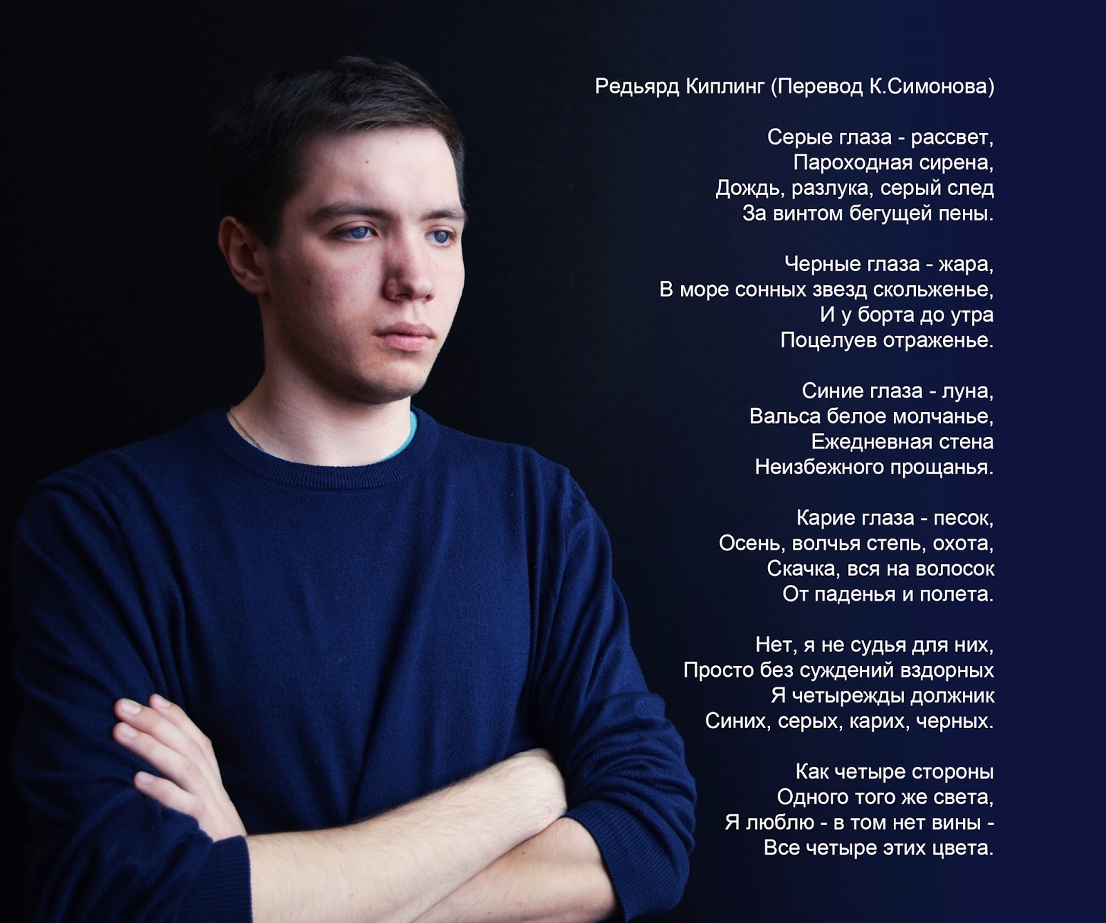 Стих про серу. Серые стихотворение. Интересные факты о сере химия. Берестов урок листопада. Сера презентация.