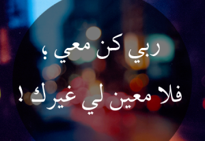 --Favim.com-1232424.png