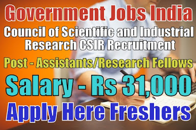 CSIR Recruitment 2019