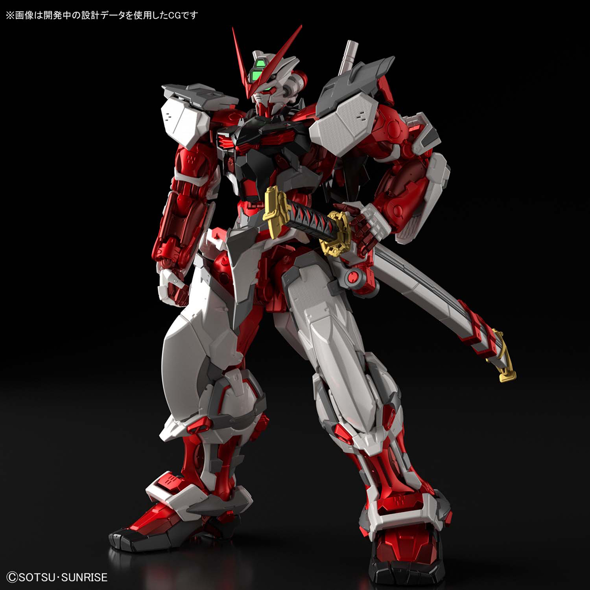 hirm%2B1%253A100%2Bgundam%2Bastray%2Bred%2Bframe%2Bkai2.jpg