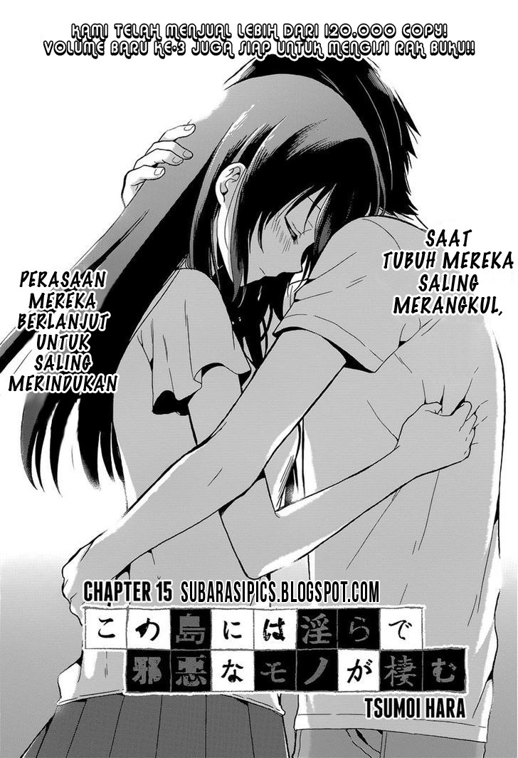 Kono Shima ni wa Midara de Jaaku na Mono ga Sumu: Chapter 15 - Page 1