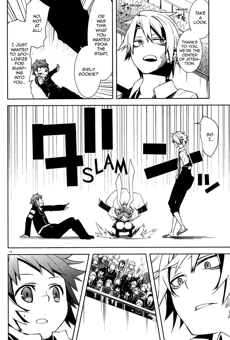 Mikagura Gakuen Kumikyoku Chapter 2 - ManhwaFull.net