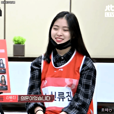 180126 믹스나인 최종회 신류진.gif | 인스티즈