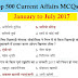 Top 500 Current Affairs MCQs January to July 2019 - Download Hindi PDF