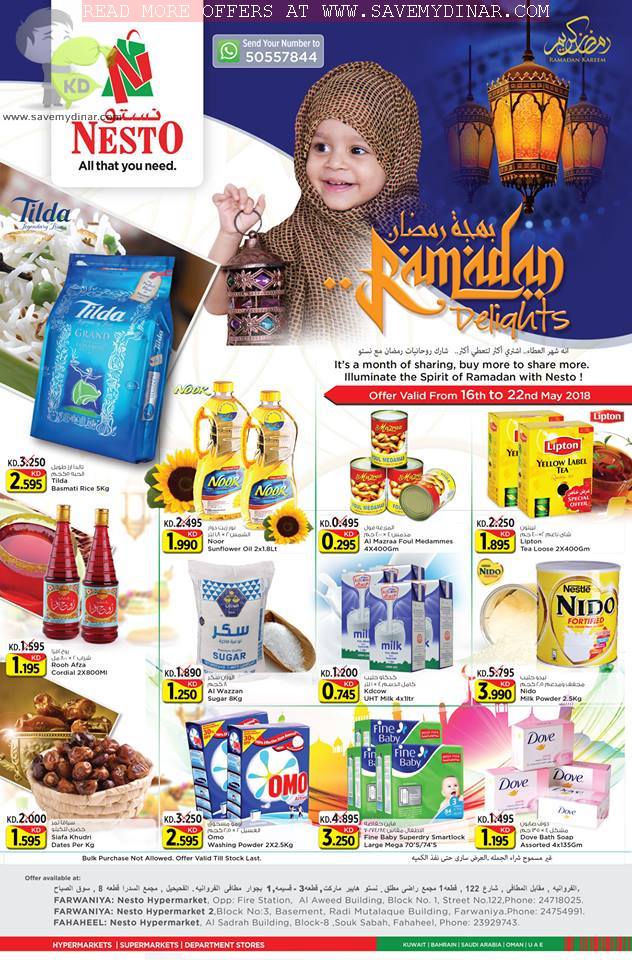 Nesto Hypermarket Kuwait - Ramadan Promotions