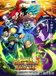 Bảy Viên Ngọc Rồng: Hành Tinh Hắc Ám - Dragon Ball Heroes: Universe Mission Bảy Viên Ngọc Rồng: Hành Tinh Hắc Ám
