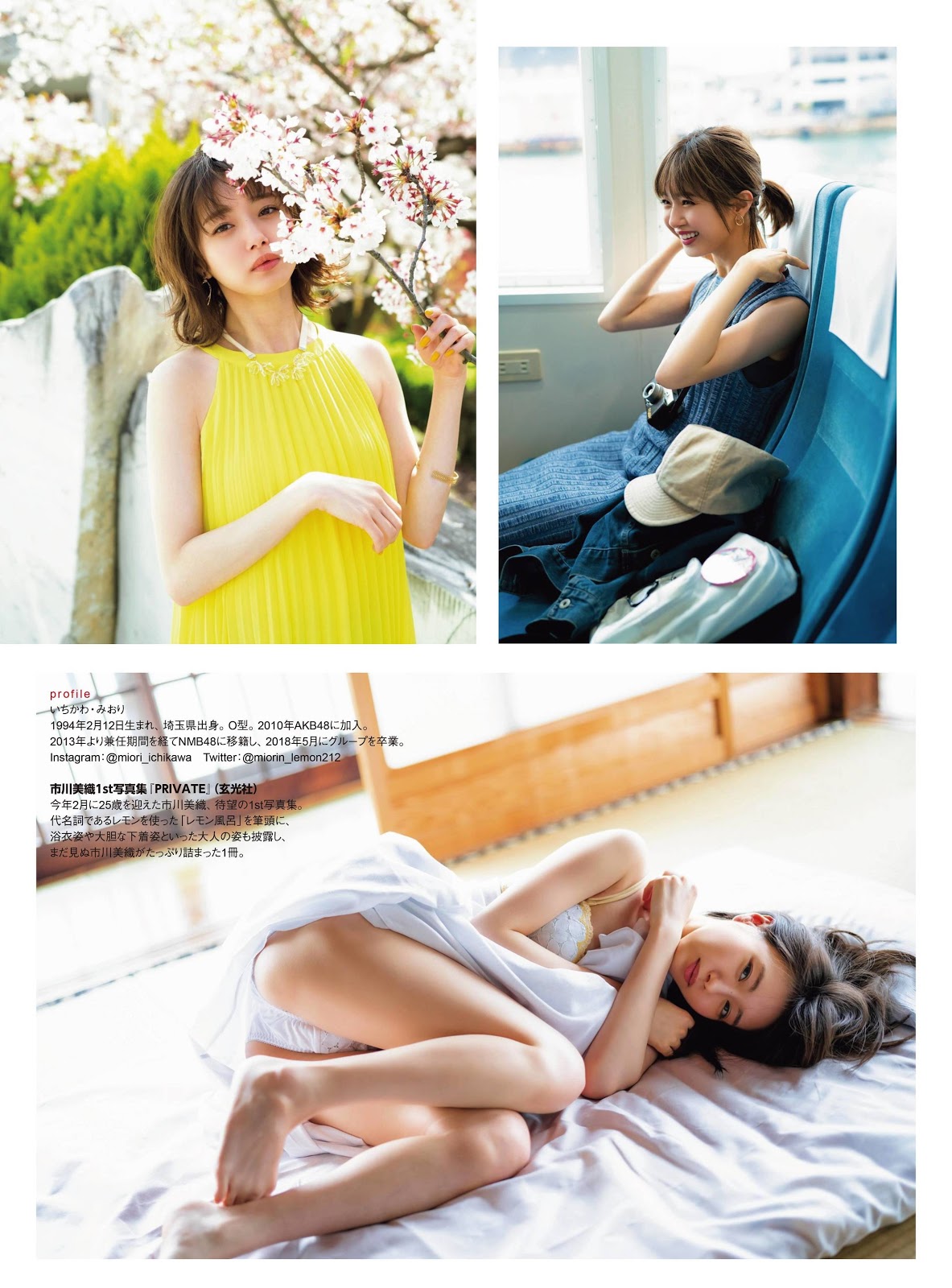 Miori Ichikawa 市川美織, ENTAME 2019.10 (月刊エンタメ 2019年10月号)