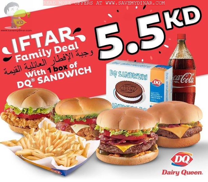 Dairy Queen Kuwait - Iftar Meal
