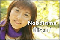 Nabatame Hitomi Blog