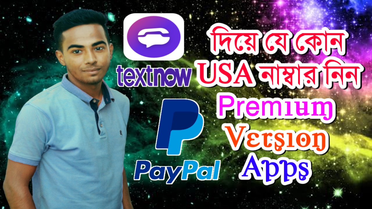 TextNow premium version apps free Download