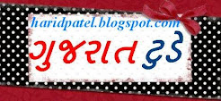 ગુજરાત ટુડે