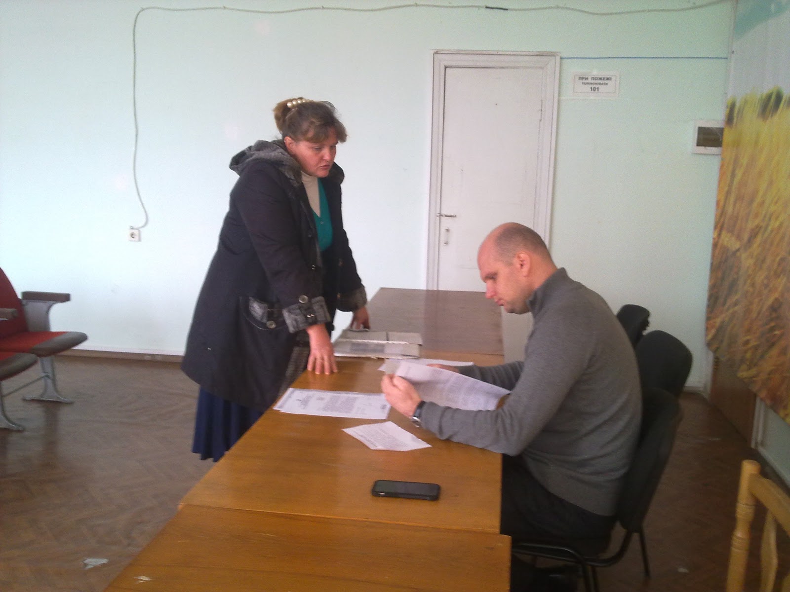 Сергій Коцюба провів особистий прийом громадян у Головному управлінні Держгеокадастру у Миколаївській області Сергій Коцюба провів особистий прийом громадян у Головному управлінні Держгеокадастру у Миколаївській області