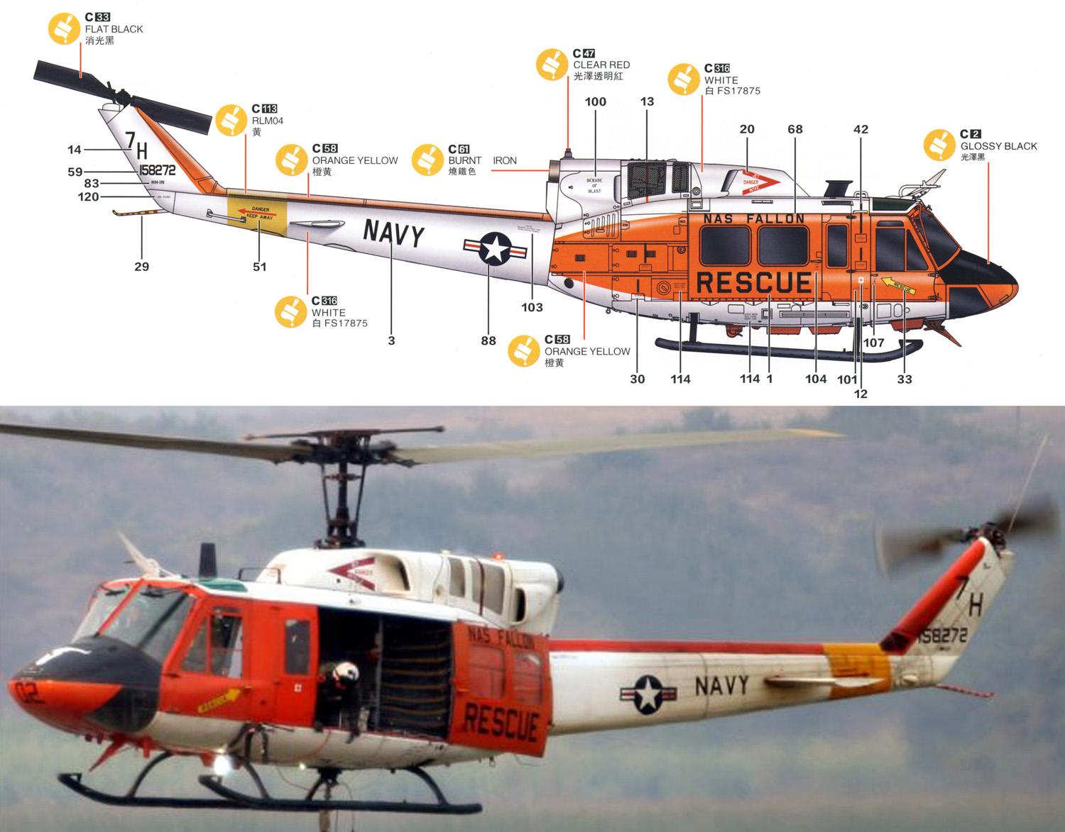 เฮลิคอปเตอร์ไทย UH1D Huey Kittyhawk 1/48 เฮลิคอปเตอร์ไทย UH1D Huey Kittyhawk 1/48