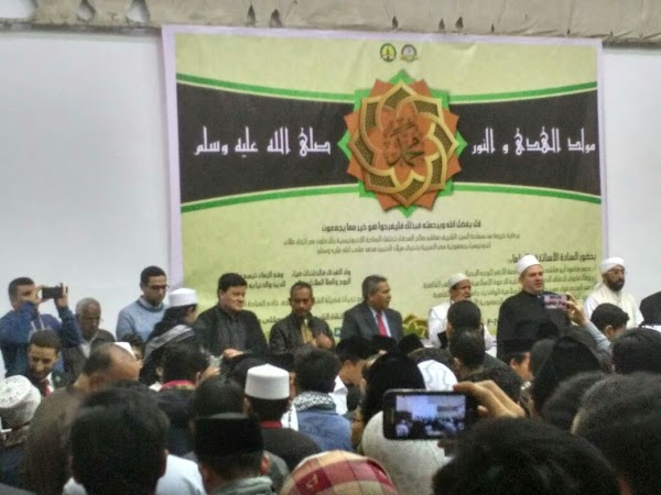 Dubes, Atdikbud dan Ulama Al-Azhar bersama Masisir Rayakan Peringatan Maulid Nabi 1439 H di Universitas Al-Azhar Dubes, Atdikbud dan Ulama Al-Azhar bersama Masisir Rayakan Peringatan Maulid Nabi 1439 H di Universitas Al-Azhar